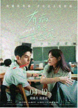 伦敦往事 电影 2011 英国 口碑神作